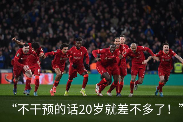 “不干预的话20岁就差不多了！”河北胖子兄弟炫耀身材，家长被喷不负责！